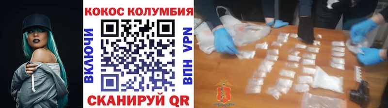 Магазины продажи наркотиков Тбилисская Каннабис Амфетамин ГАШ ЭКСТАЗИ Метадон Alpha-PVP Меф