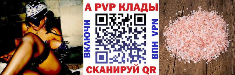А ПВП VHQ  Тбилисская 