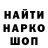 Печенье с ТГК марихуана AnOnImOuS 007