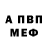 МЕТАДОН кристалл Kami Rich