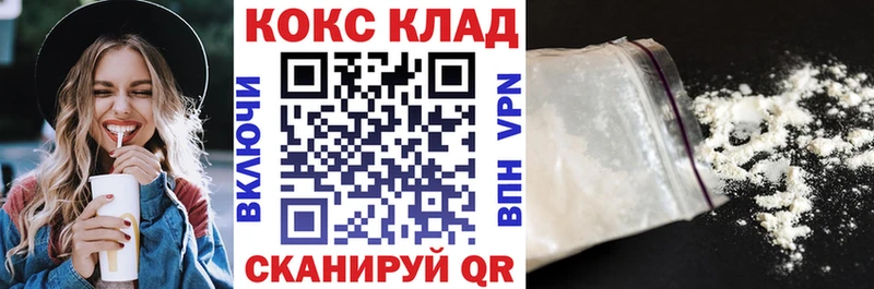 COCAIN 99% Тбилисская