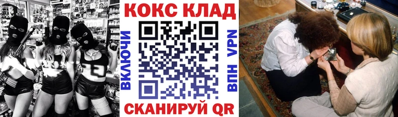COCAIN 97%  магазин  наркотиков  Тбилисская 