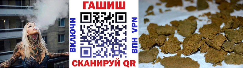 ГАШ hashish  Тбилисская 