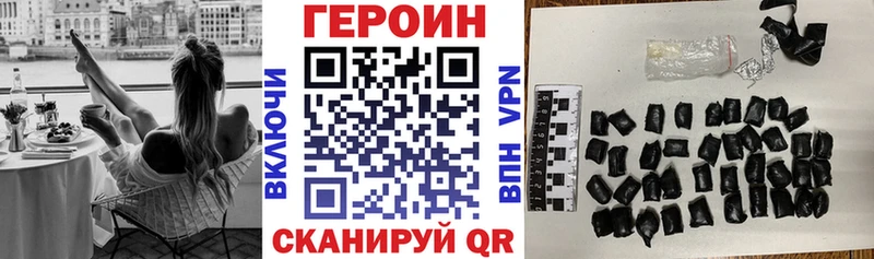 omg зеркало  площадка Telegram  ГЕРОИН белый  купить наркотик  Тбилисская 