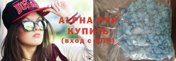 таблы Новокубанск
