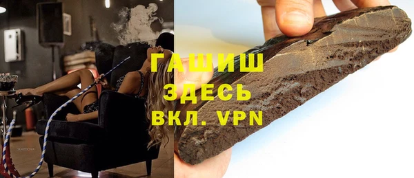 марки nbome Новозыбков