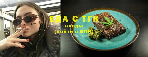 таблы Новокубанск