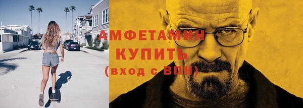 марки nbome Новозыбков