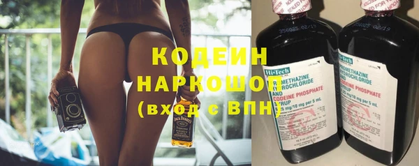 таблы Новокубанск