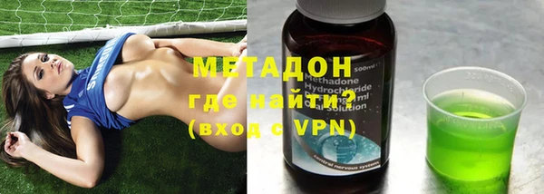 MDMA Premium VHQ Аксай