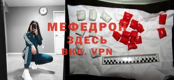 таблы Новокубанск