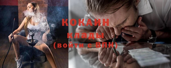 марки nbome Новозыбков