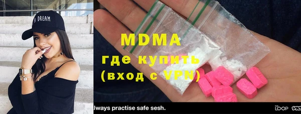 таблы Новокубанск