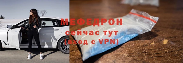 СК Новодвинск