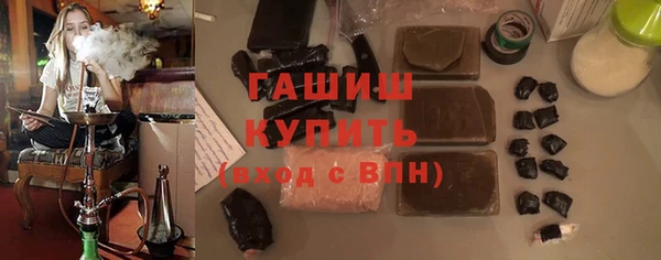таблы Новокубанск