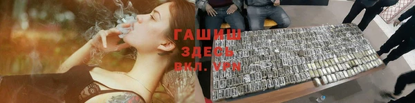 таблы Новокубанск