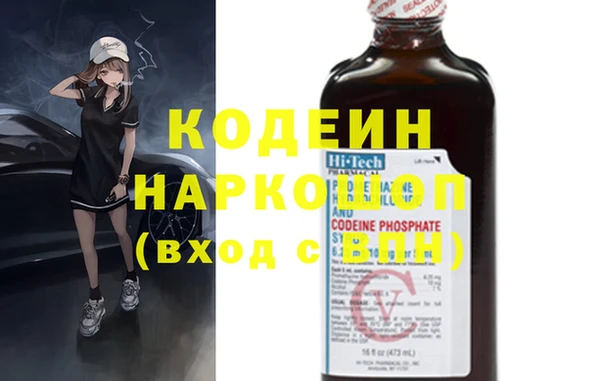 марки nbome Новозыбков