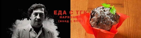 таблы Новокубанск