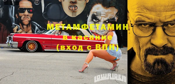 таблы Новокубанск