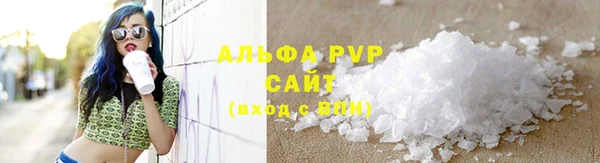 таблы Новокубанск