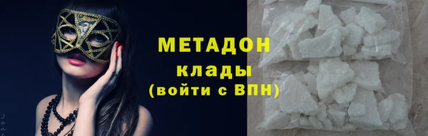 марки nbome Новозыбков