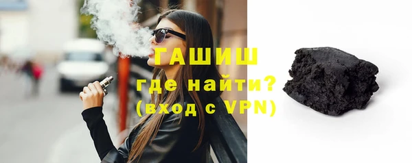таблы Новокубанск