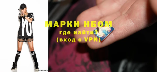 марки nbome Новозыбков