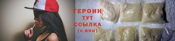 марки nbome Новозыбков