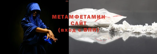 таблы Новокубанск