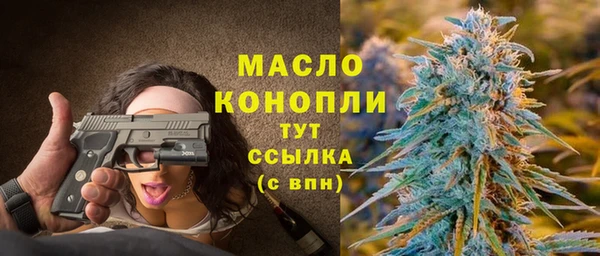 марки nbome Новозыбков