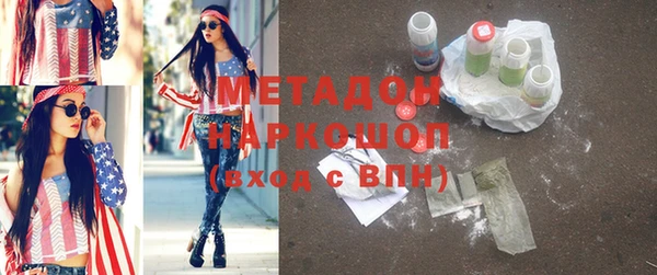 СК Новодвинск