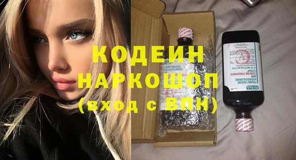 СК Новодвинск