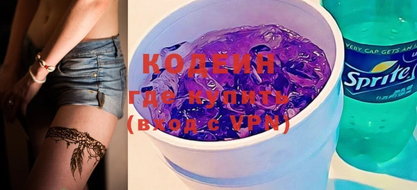 марки nbome Новозыбков