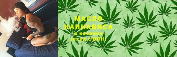 таблы Новокубанск