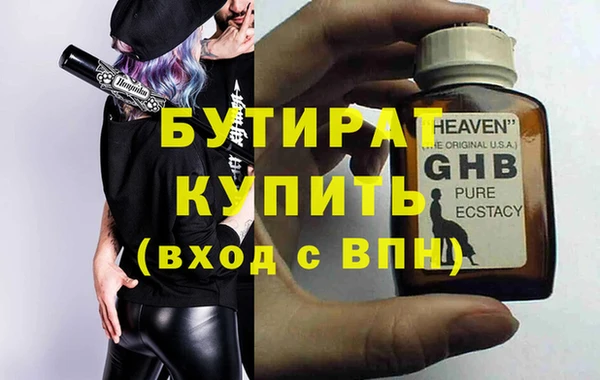 марки nbome Новозыбков