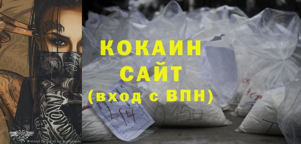 таблы Новокубанск