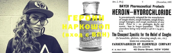 марки nbome Новозыбков