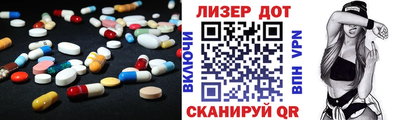 Лсд 25 экстази ecstasy  Тбилисская 