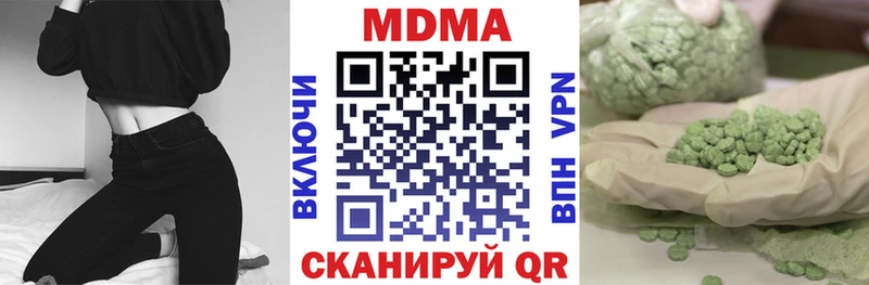 MDMA Molly  Тбилисская 