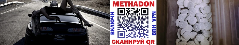 сколько стоит  Тбилисская  МЕТАДОН VHQ 