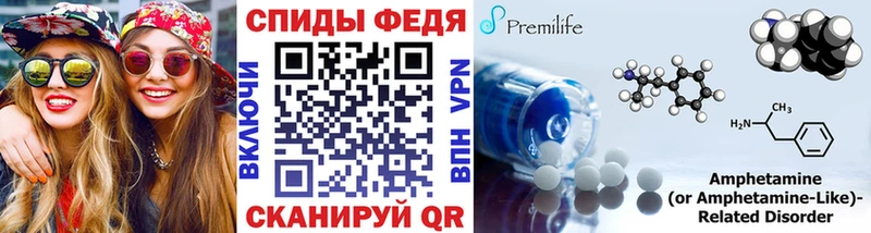 Первитин мет купить наркоту Тбилисская