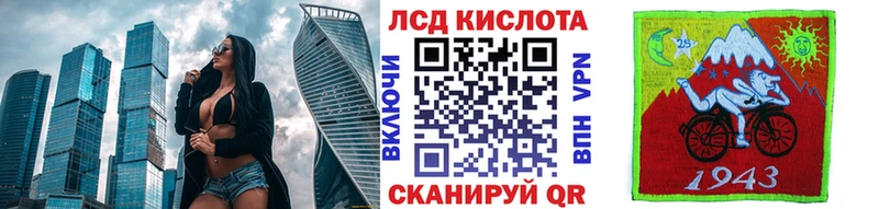 где купить наркотик  Тбилисская  Марки N-bome 1500мкг 