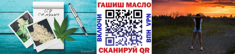 Дистиллят ТГК гашишное масло  Тбилисская 